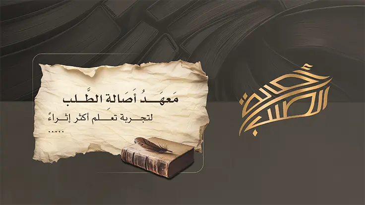 صورة المقدمة